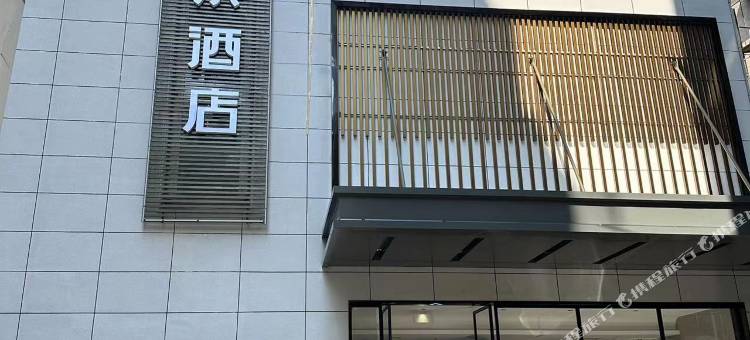 雅诗景酒店(美佳华文化宫路店)图片