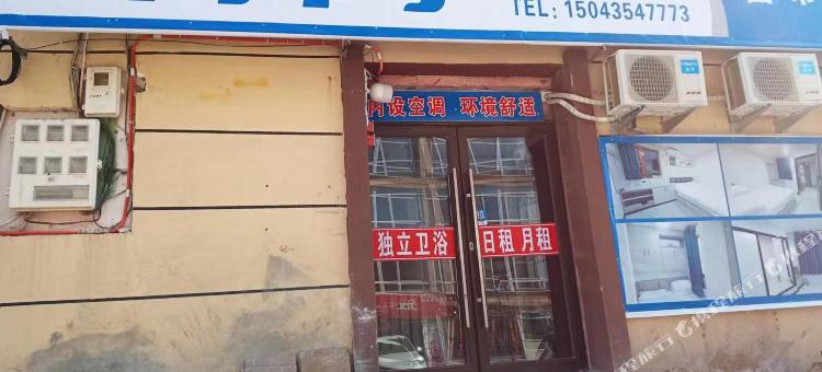 澜寓民宿(吉大南校店)图片