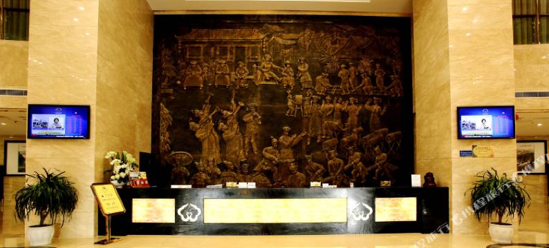 叙永富丽假日酒店图片