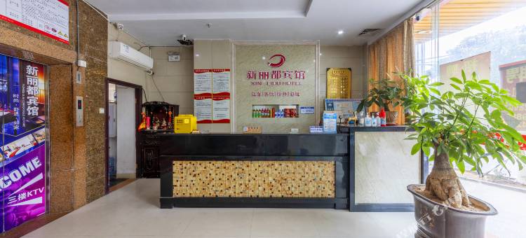 惠安新丽都宾馆(泉州东站店)图片