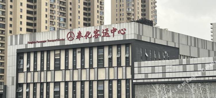 宁波香舍酒店(奉化宝龙广场店)图片
