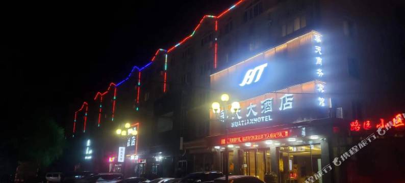 义县华天大酒店(奉国寺店)图片