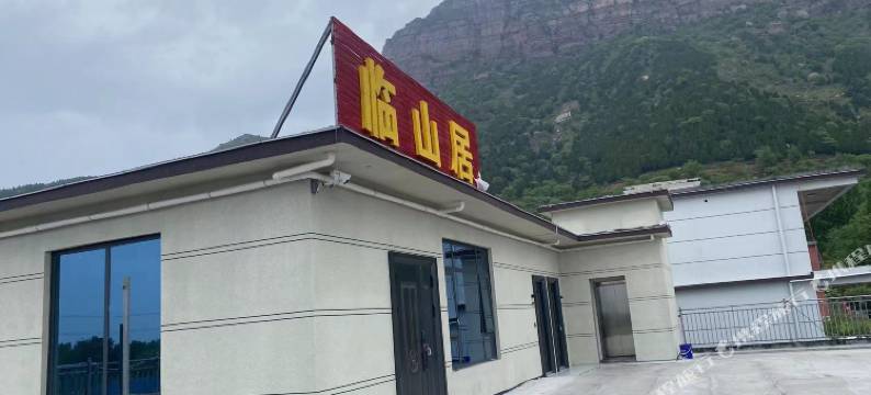 临山居民宿(宝泉景区店)图片