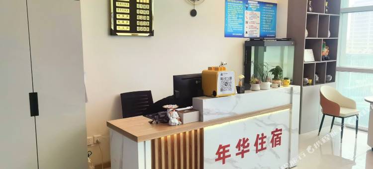 沈阳年华酒店(西塔店)图片