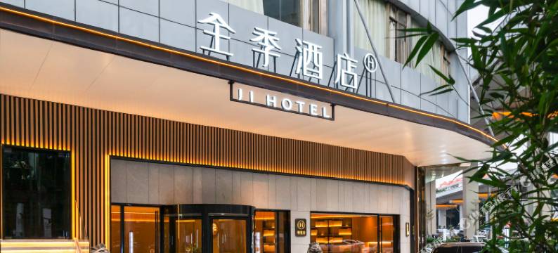 全季酒店(广州三元里中医药大学店)图片