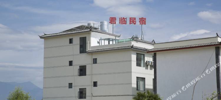 君临民宿(丽江高铁站店)图片