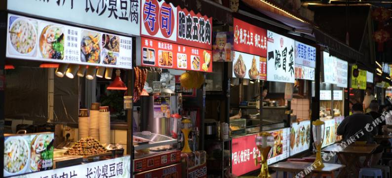 锦著酒店(成都春熙路太古里店)图片