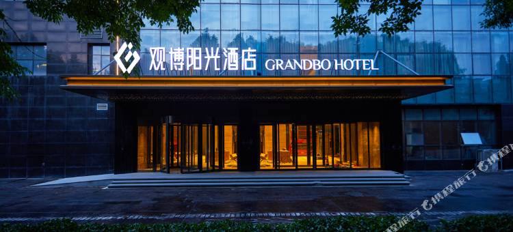 淄博观博阳光酒店(鲁泰大道店)图片