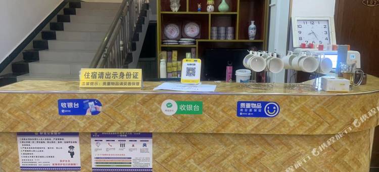 同福云轩(中华大熊猫苑店)图片