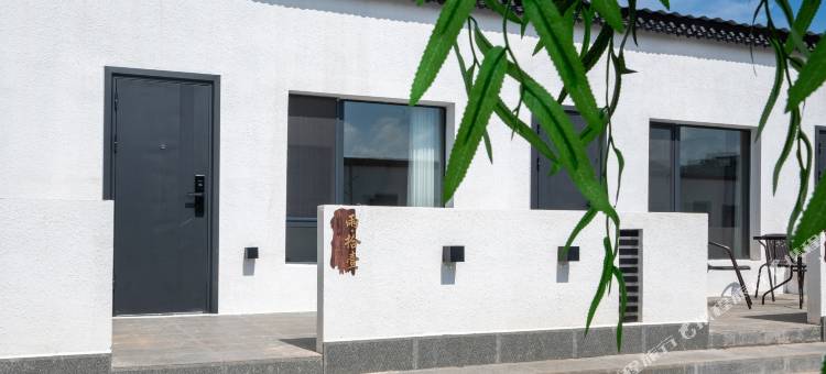 乌兰布统草原唯有松木民宿图片