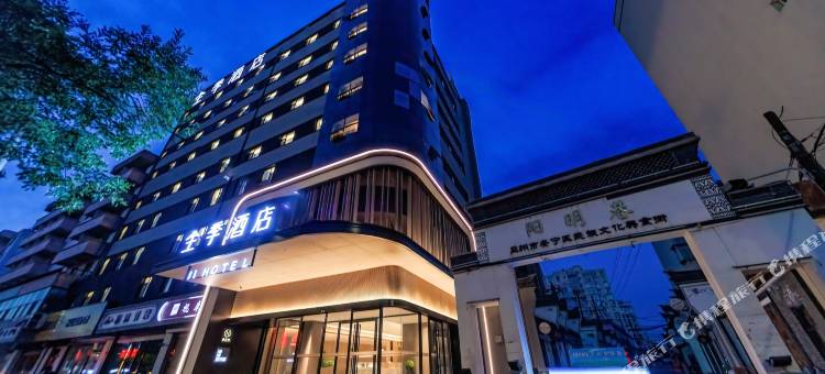 全季酒店(兰州安宁交通大学店)图片