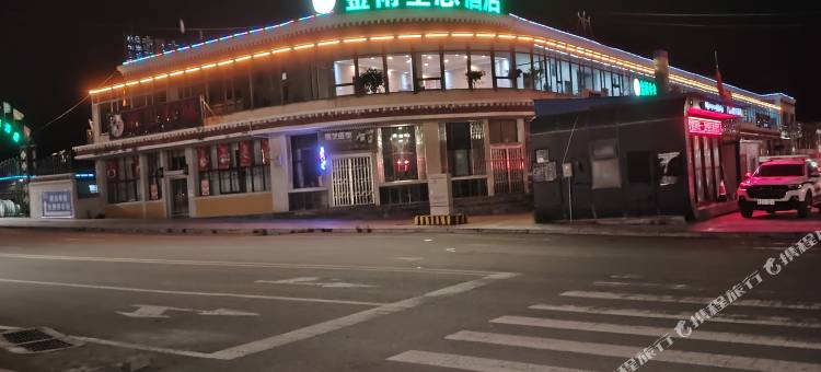 金雨生态酒店图片