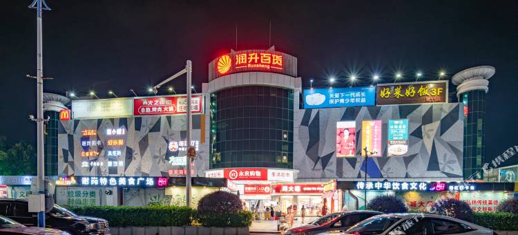 东莞卡路里酒店(谢岗谢山店)图片