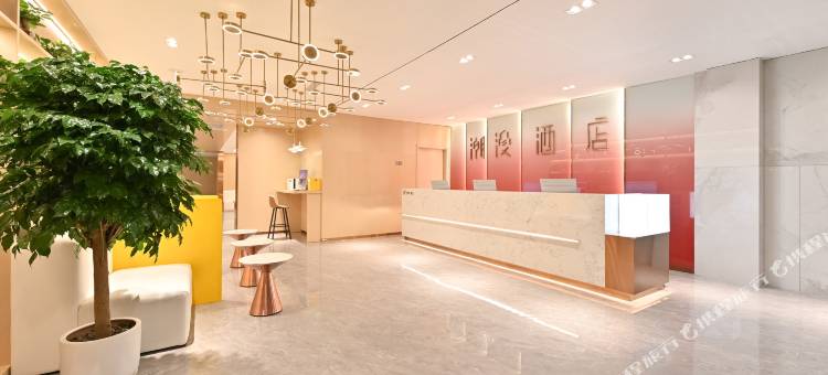 潮漫酒店(北京欢乐谷王四营店)图片
