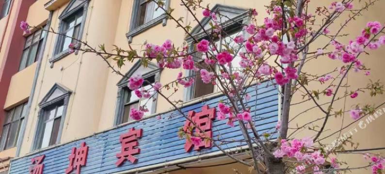 宜良汤坤宾馆图片