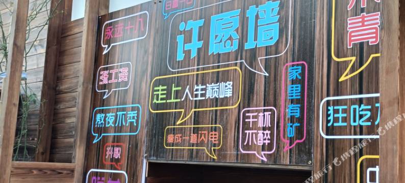 酉阳峰景阁影院民宿图片