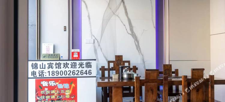 连江汇鑫酒店图片
