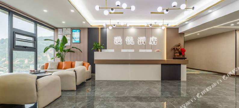 漫悦酒店(延安宝塔山中心街万达广场店)图片