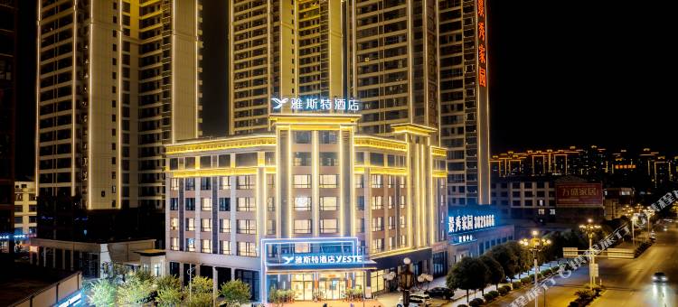 雅斯特酒店(宜州迎宾路市政中心广场店)图片