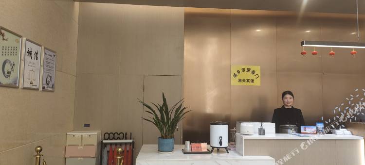 湘天宾馆(东风广场店)图片