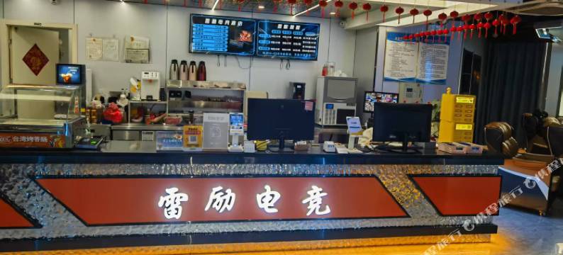 庐江雷励电竞酒店图片