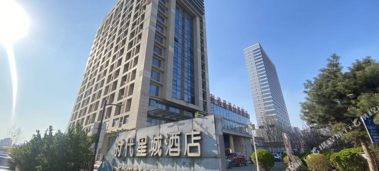 唐山时代星城公寓酒店(会展中心大学道店)图片