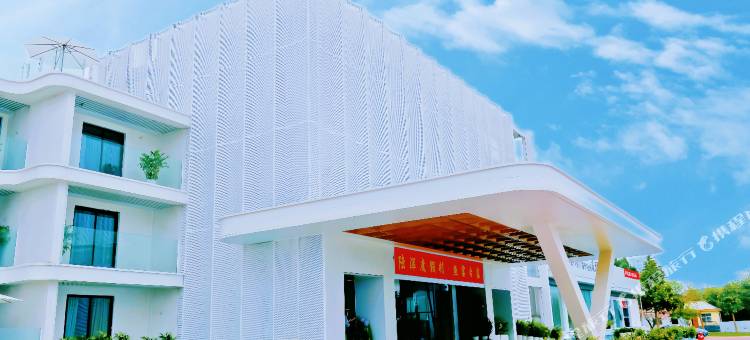 嵩县河南省移民干部培训中心图片