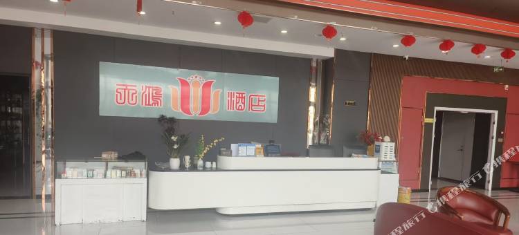 天鸿大酒店(滕州火车站店)图片