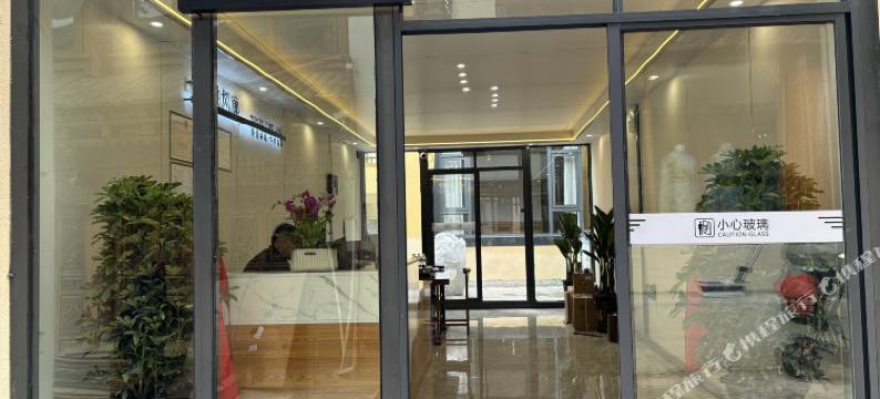 香格里拉云岫风廊美宿(独克宗古城大佛寺转经筒店)图片