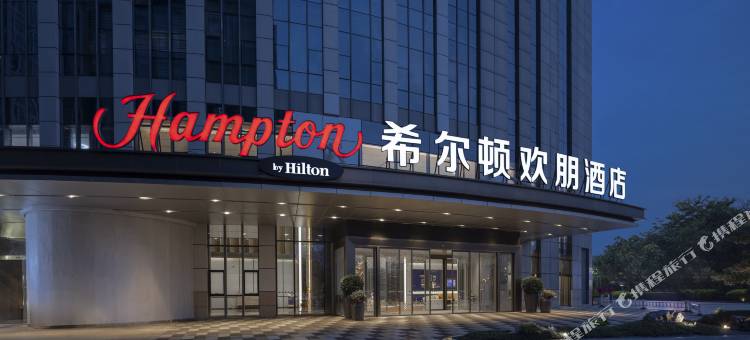 福州软件园希尔顿欢朋酒店图片