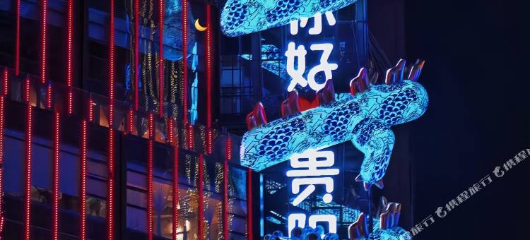 龙猫精灵｜YOUNG•IS•DIFFERENT酒店(喷水池地铁站民生路好吃街店)图片