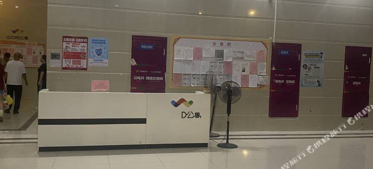 宁德柒月天美宿(天茂店)图片