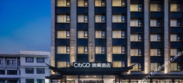 扬州瘦西湖东关街CitiGO欢阁酒店图片