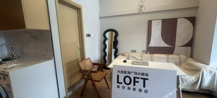 大连星海广场万科大都会LOFT高空海景公寓图片