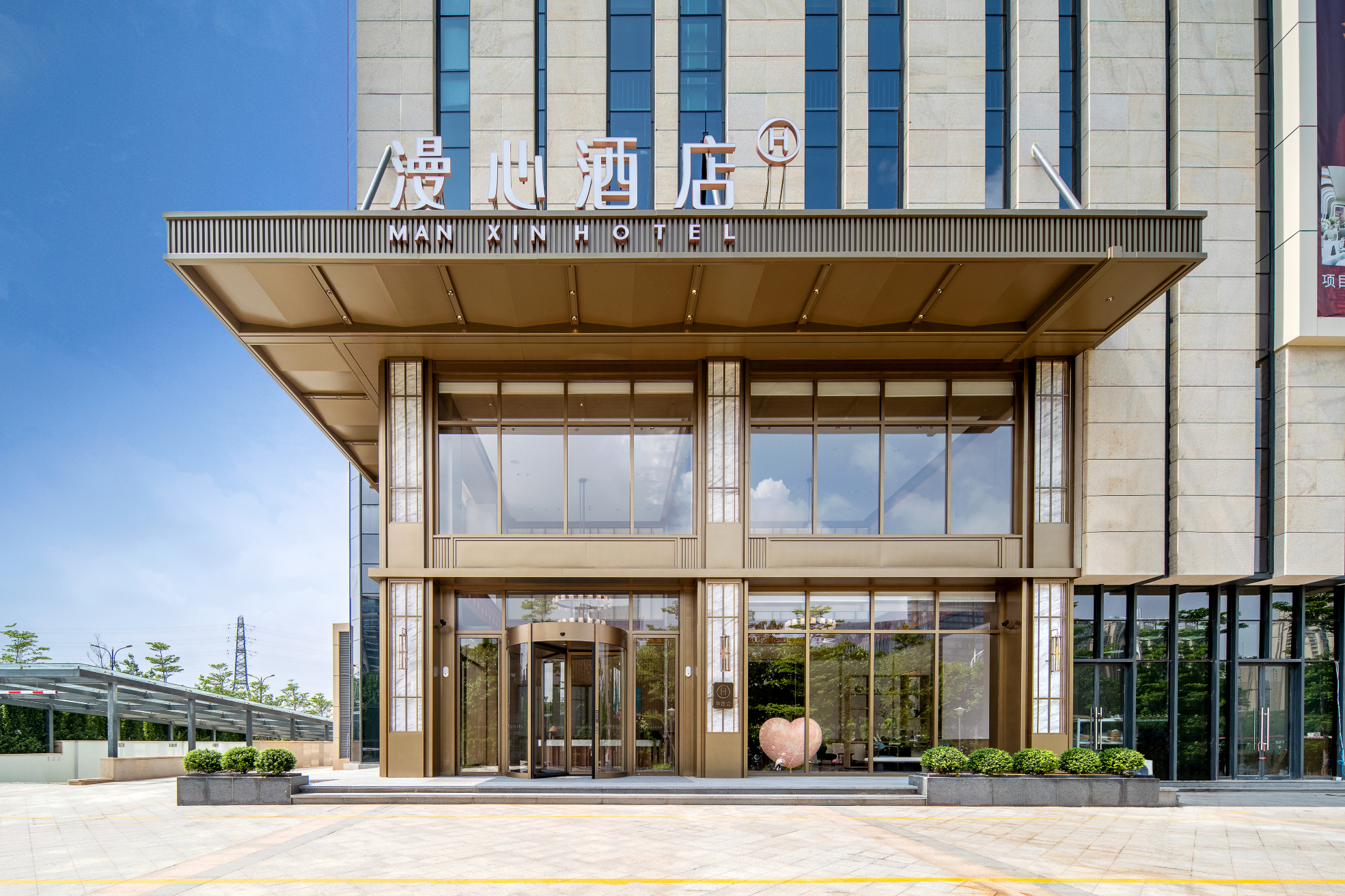 酒店外观