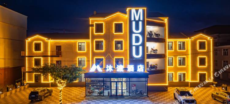 根河沐渡酒店图片