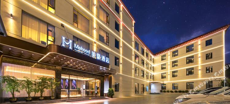 美豪酒店(香格里拉独克宗古城店)图片