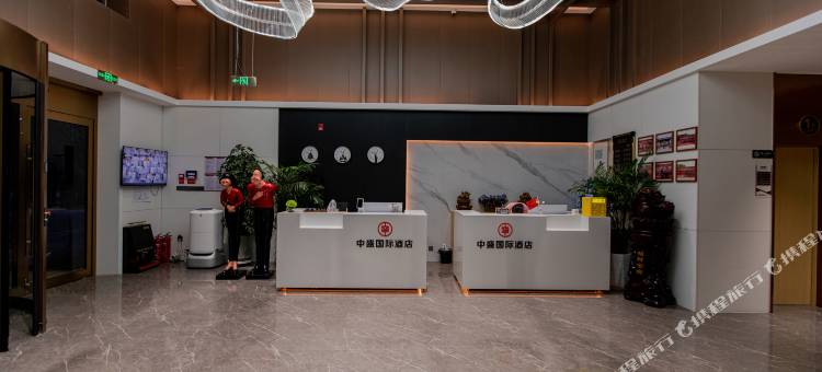 双河中盛国际酒店图片