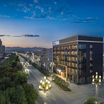 全季酒店(陇南徽县金徽大道店)图片