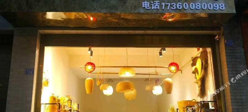 都江堰佰家客栈(青城山店)图片