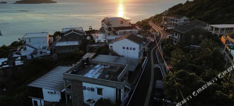 台州海巢Meeting·度假民宿(下大陈岛土地堂店)图片