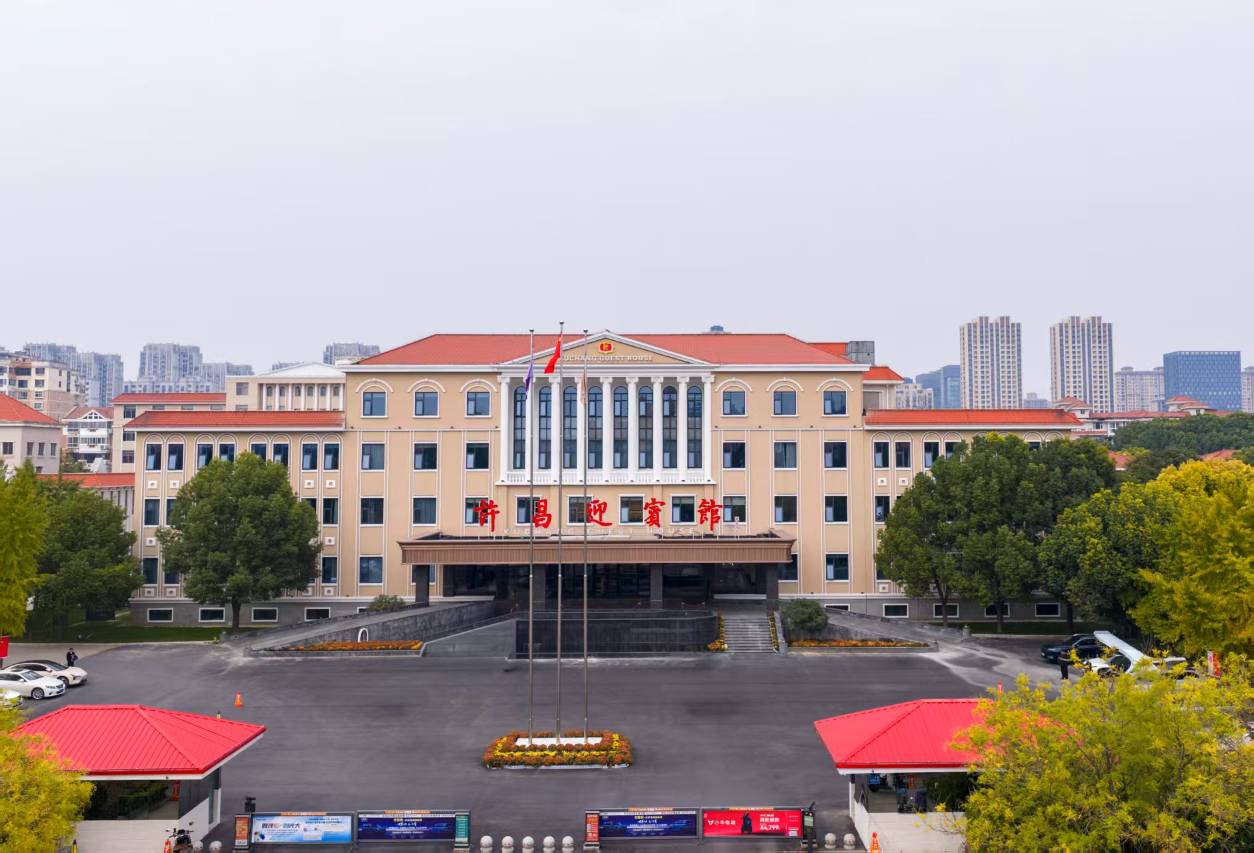 许昌迎宾馆(胖东来天使城店)图片