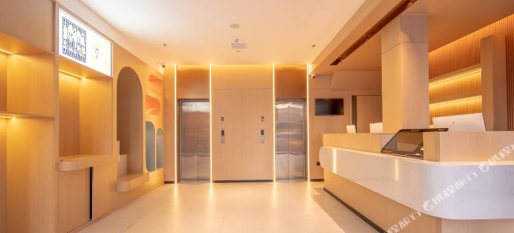 IU酒店(石家庄火车站西广场北国未来城店)图片