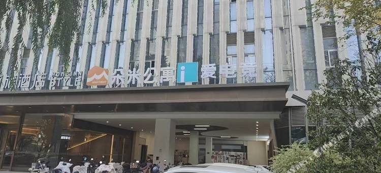 爱电竞(南京奥体中心吴侯街地铁站店)图片