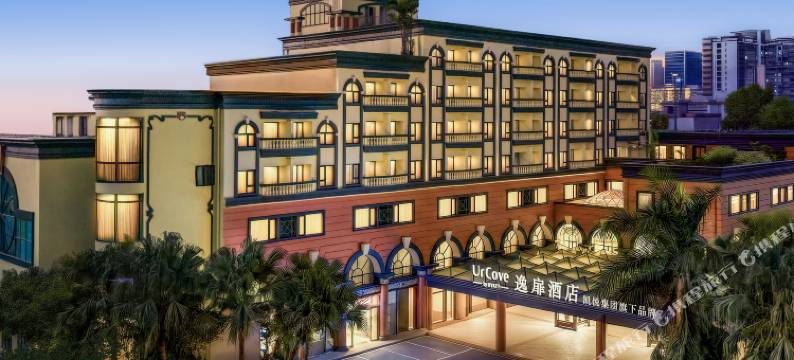 珠海拱北口岸逸扉酒店图片