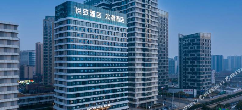 悦致酒店(南昌西站北广场店)图片