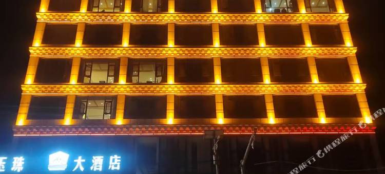 囊谦玉珠峰大酒店图片