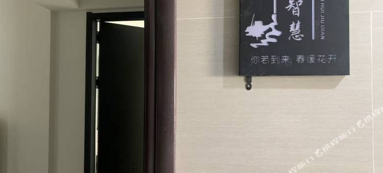 航悦智慧美宿(长水国际机场店)图片