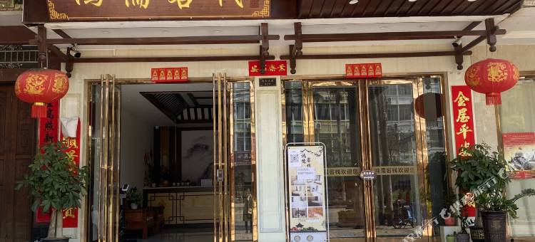 东兴鸿儒客栈(北仑大道店)图片