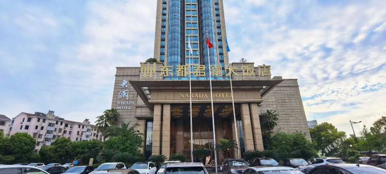 宜兴东都君澜大饭店图片